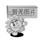 甘肅省臨夏回族自治州康樂縣公安局交通信號燈、電子警察、減速帶及道路標(biāo)牌設(shè)備設(shè)計(jì)項(xiàng)目招標(biāo)公告